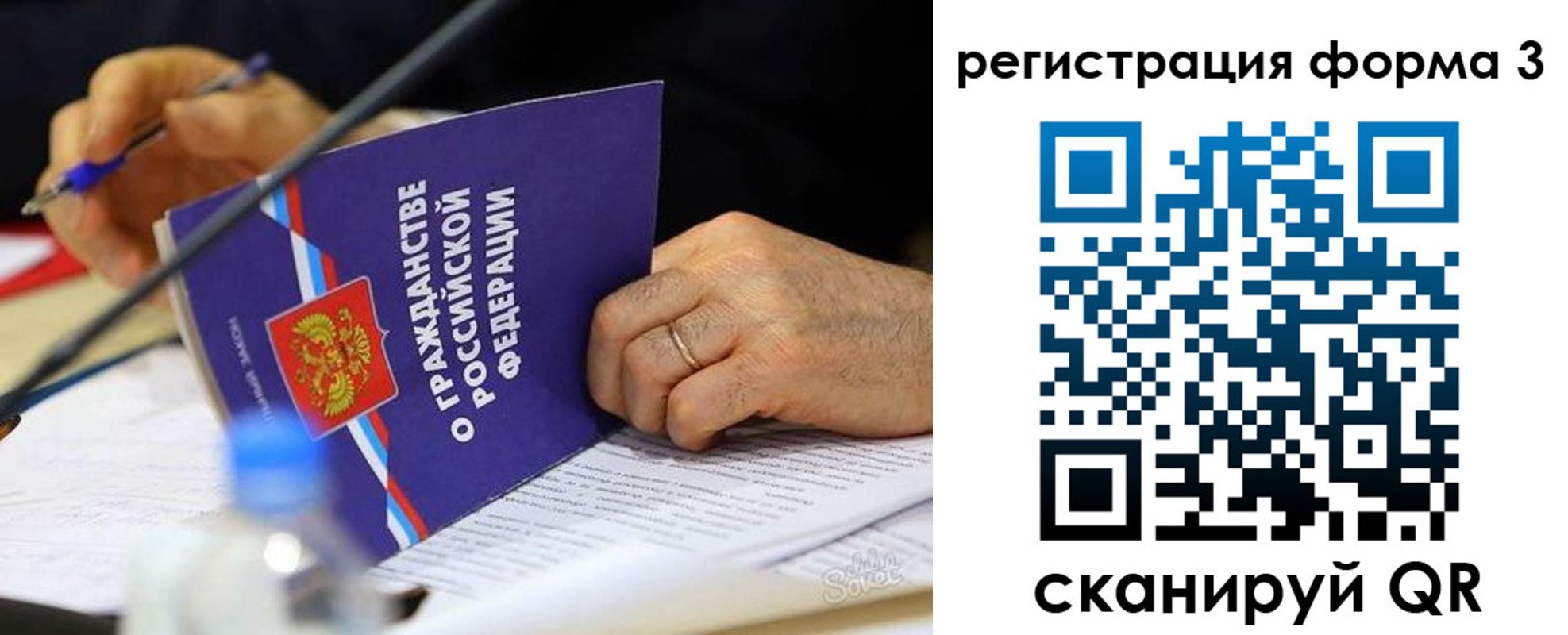 временная прописка в ХМАО