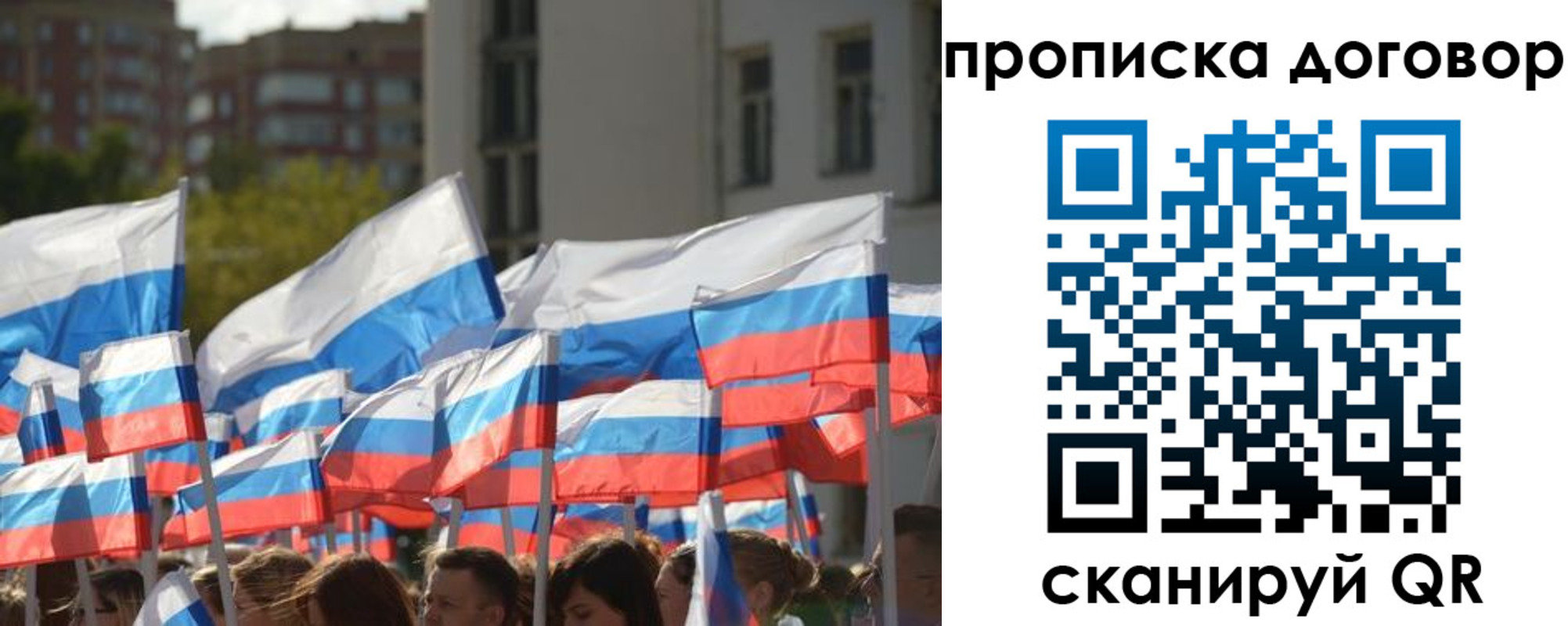 временная регистрация недорого в ХМАО