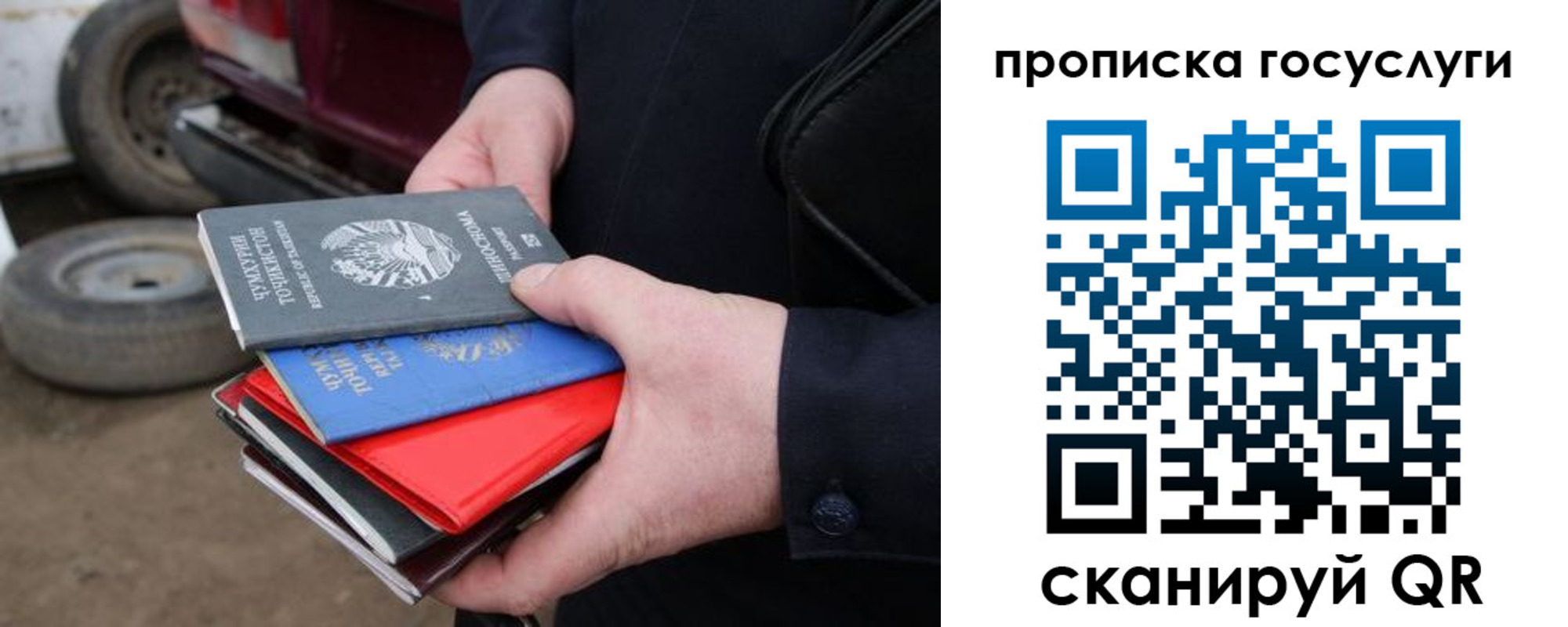 где прописаться в ХМАО