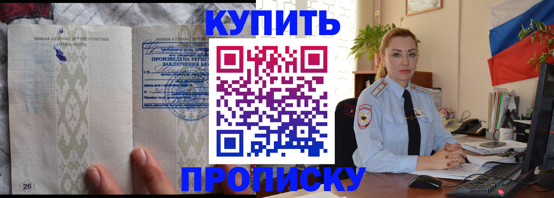 прописка поиск в ХМАО